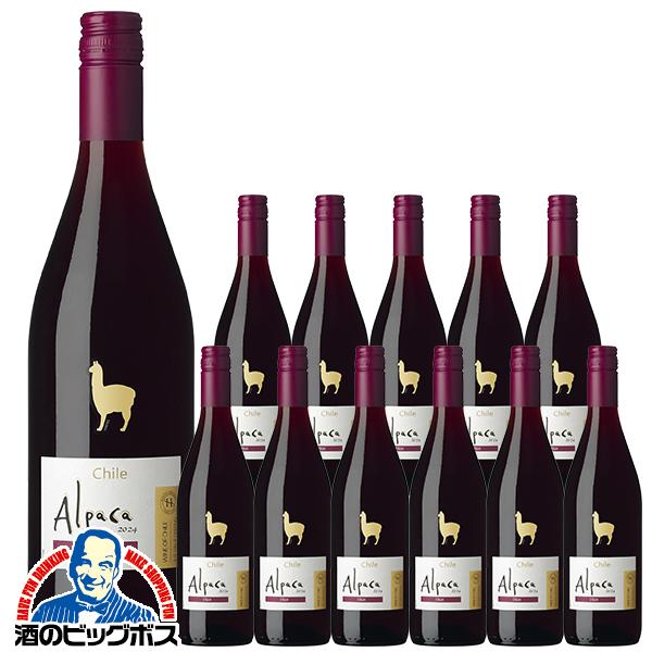 おうちワイン チリワイン フルボディ 赤ワイン アサヒ サンタヘレナ アルパカ シラー 750ml×1ケース/12本(012)『FSH』【本州のみ　送料無料】