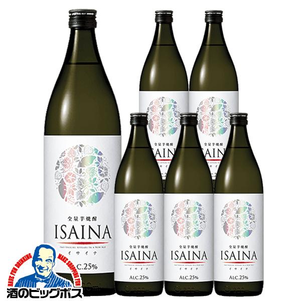 いも焼酎 全量芋焼酎 宝酒造 ISAINA イサイナ 900ml×1ケース/6本(006)『FSH』【本州のみ　送料無料】