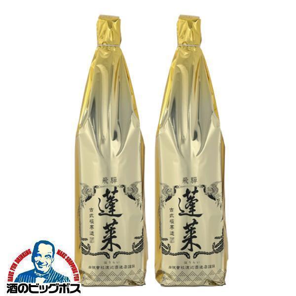 2本 日本酒 蓬莱 上撰 1.8L 1800ml×2本(002)『OMS』【本州のみ 送料無料】岐阜県 渡辺酒造店