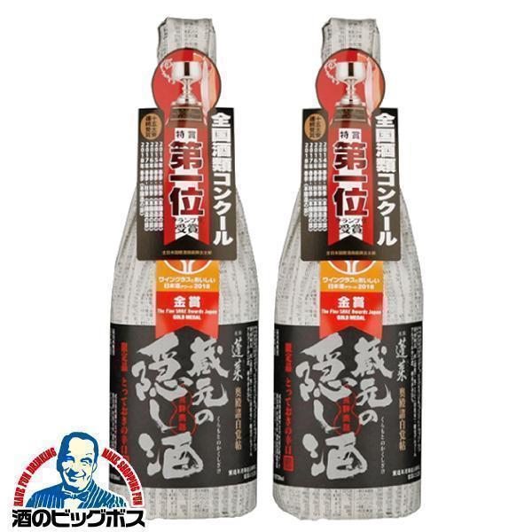 2本 日本酒 蓬莱 蔵元の隠し酒 黒ラベル 特別本醸造 720ml××2本(002)『OMS』【本州のみ 送料無料】岐阜県 渡辺酒造店