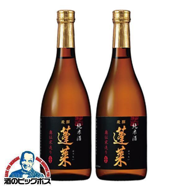 2本 日本酒 蓬莱 純米酒 奥伝寒造り 720ml×2本(002)『OMS』【本州のみ 送料無料】岐阜県 渡辺酒造店