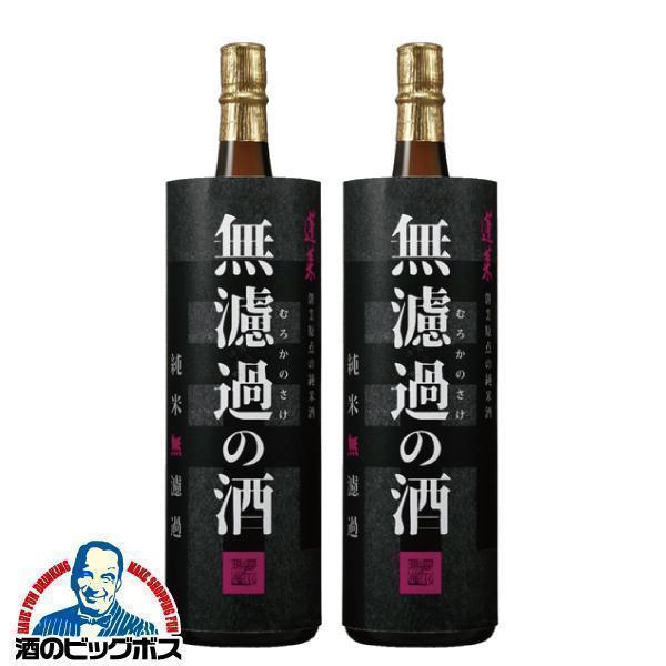 2本 日本酒 蓬莱 無濾過の酒 純米原酒 1.8L 1800ml×2本(002)『OMS』【本州のみ 送料無料】岐阜県 渡辺酒造店