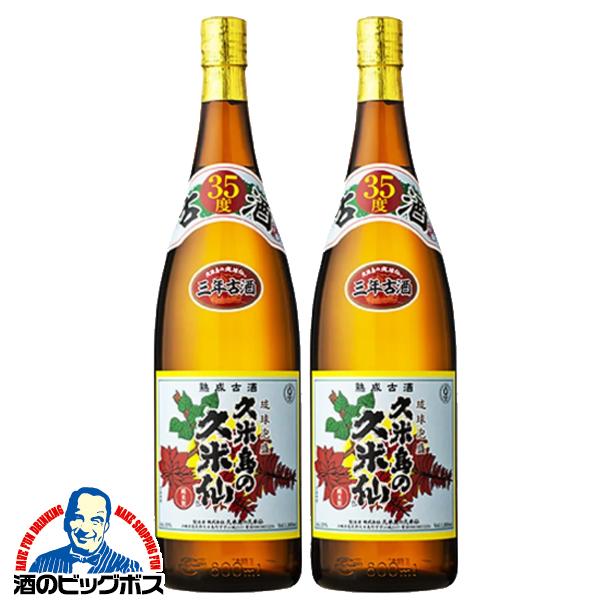 泡盛 古酒 1.8L 久米島の久米仙 ていご古酒 35度 1800ml瓶×2本(002