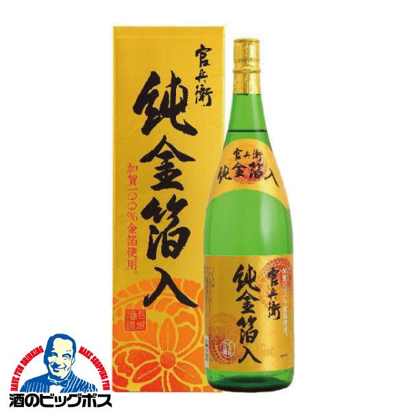 お歳暮 御歳暮 日本酒 金箔 ギフト セット 名城酒造 官兵衛 純金箔化粧箱入 1800ml×1本 瓶箱付き『OMS』【本州のみ　送料無料】お年賀 御年賀