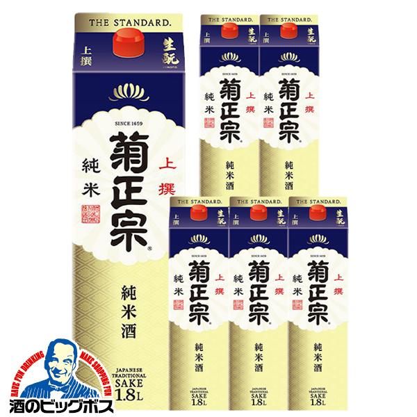1.8Lパック 6本 日本酒 純米酒 菊正宗 上撰 さけパック 生 純米 1800ml
