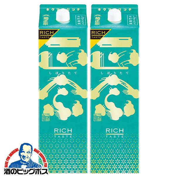 1.8Lパック 2本 日本酒 菊正宗 しぼりたてギンリッチ 1800ml×2本(002)『FSH』【本州のみ　送料無料】