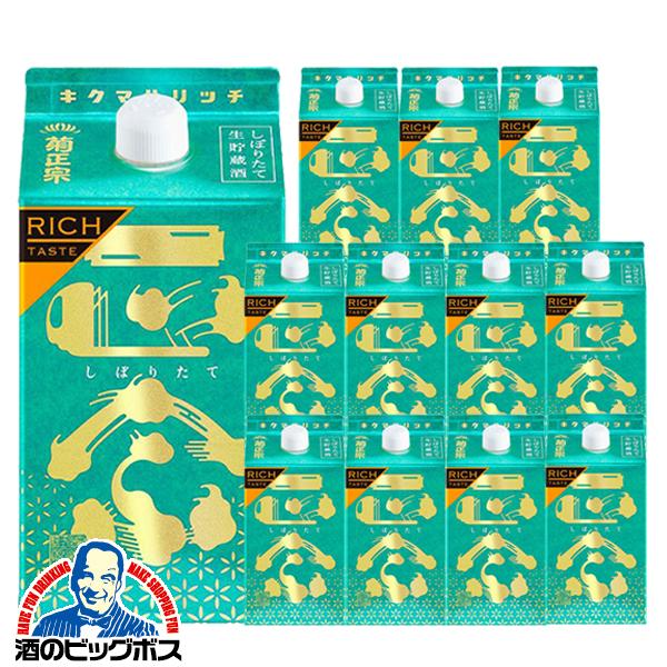 900mlパック 12本 日本酒 菊正宗 しぼりたてギンリッチ 900ml×2ケース/12本(012)『FSH』【本州のみ　送料無料】