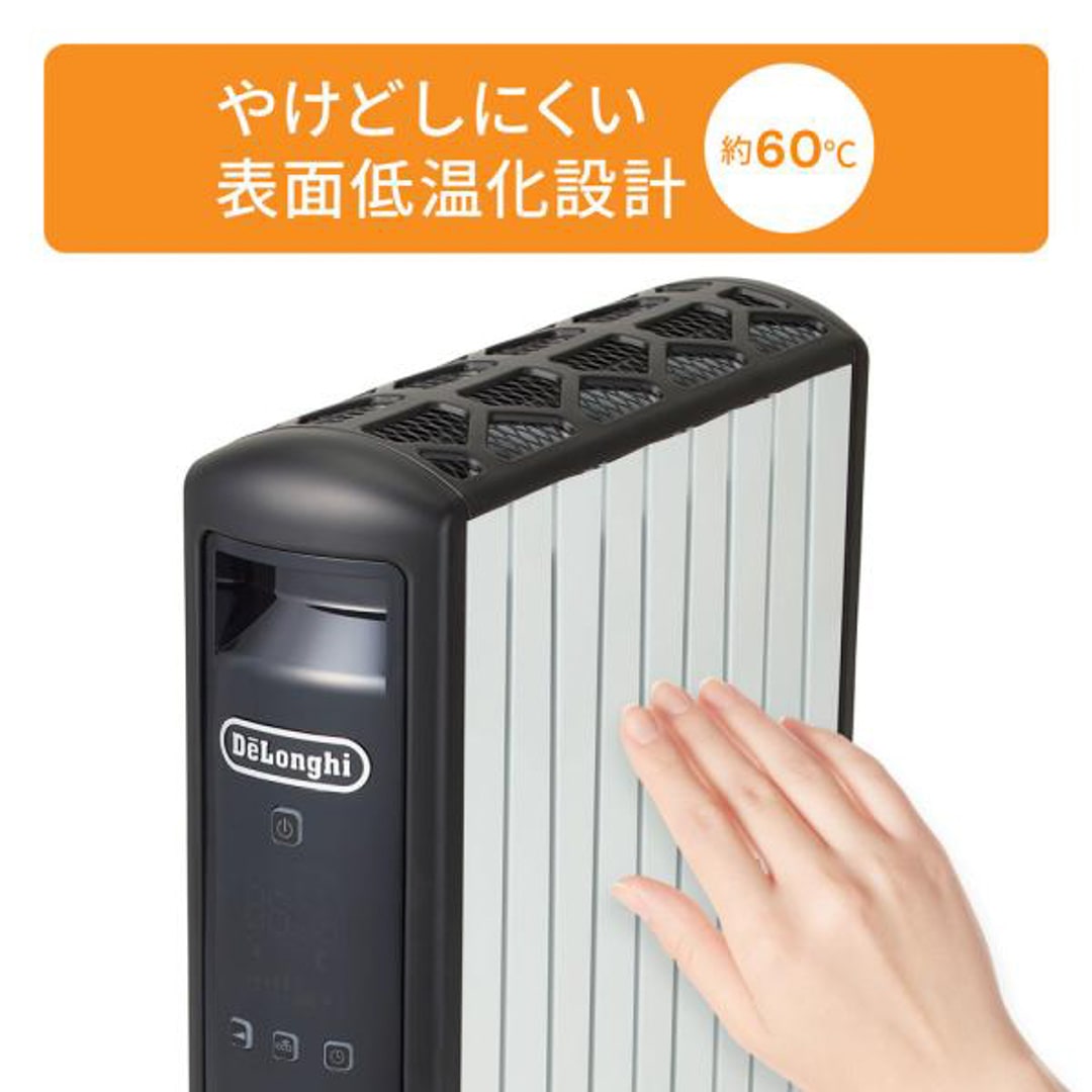デロンギ DeLonghi マルチダイナミックヒーター ゼロ風暖房 ピュア