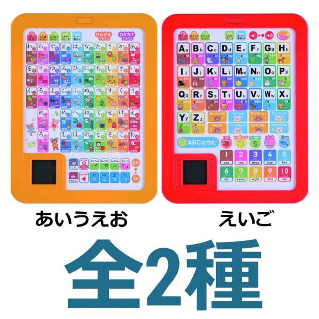 学研 タブレット 英語 83058(えいご 4905426128818): ライフスタイル