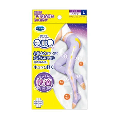 寝ながらメディキュット 着圧スパッツ L 加圧 スリム 美脚効果 4986803804204