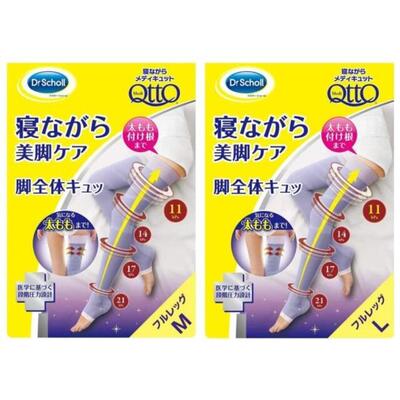 寝ながらメディキュット フルレッグ ラベンダー スリムパック M