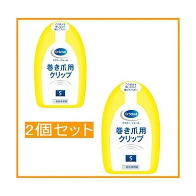 ドクターショール　巻き爪用クリップS　(一般医療機器)