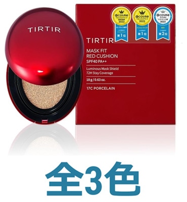 TIRTIRティルティル　マスクフィットレッドクッション SPF40 PA＋＋ / 21N アイボリー