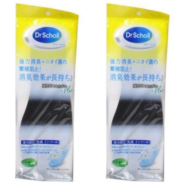 Dr. Scholl ドクターショール 強力消臭・抗菌 インソール 男女兼用フリーサイズ ×2個セット