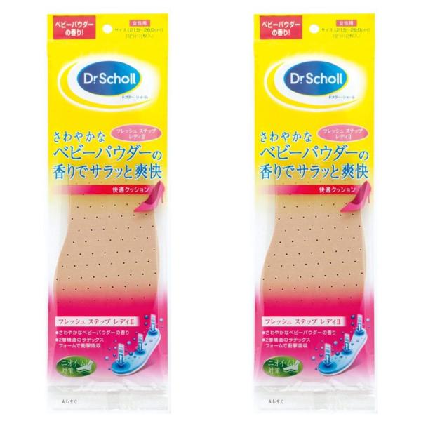 Dr. Scholl ドクターショール 女性用 インソール 消臭 フレッシュ ステップ レディII ×2個セット