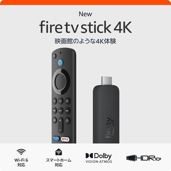 Amazon Fire TV Stick 4K 第2世代