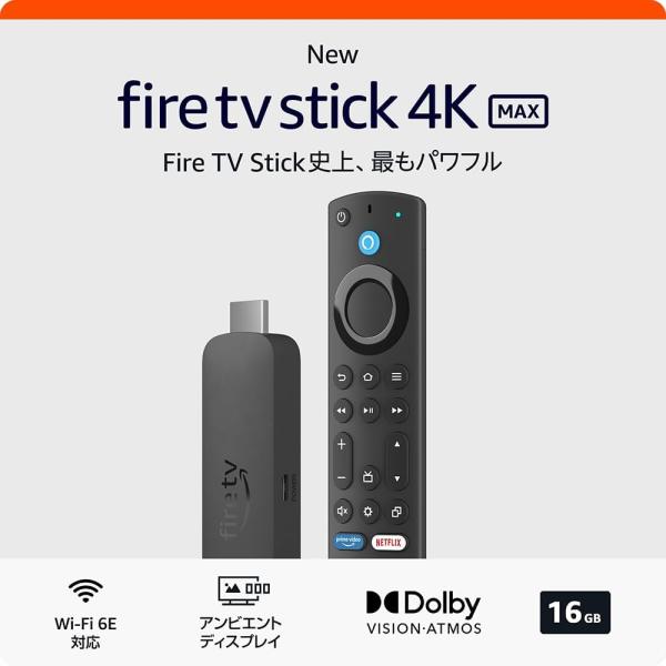 Amazon Fire TV Stick 4K Max 第2世代