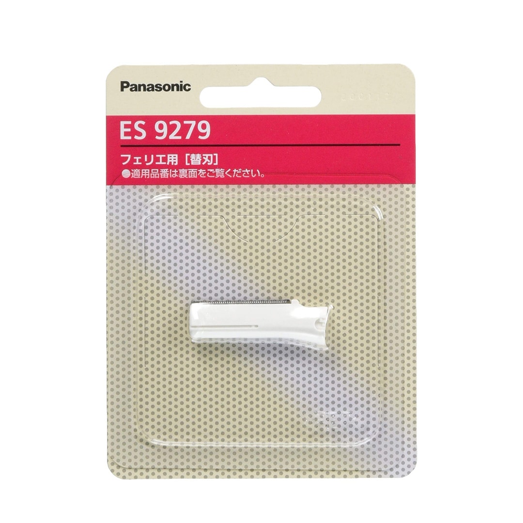 パナソニック フェリエ用替刃 ES9279