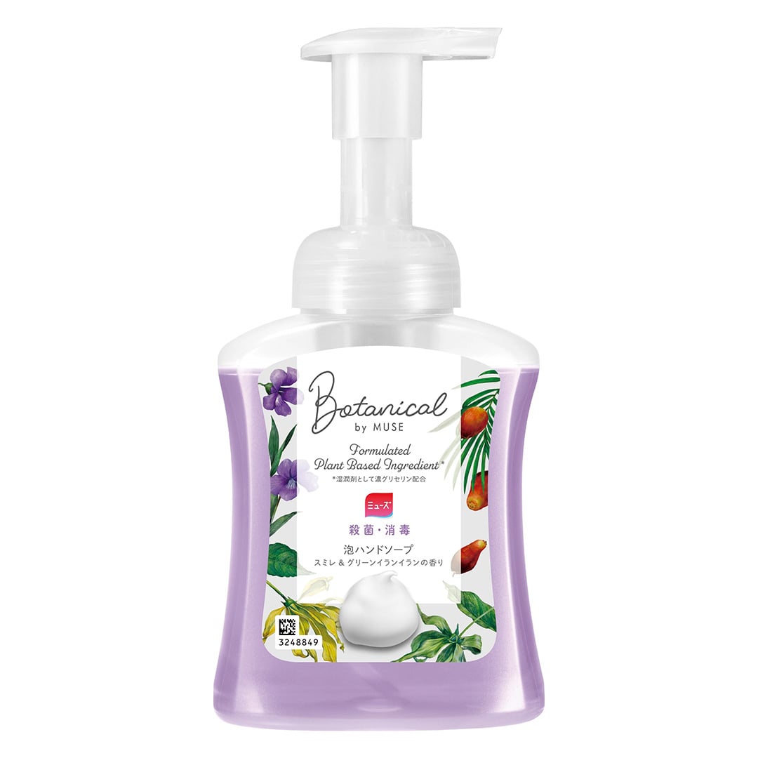 泡ミューズボタニカル本体 (スミレ&グリーンイランイラン)