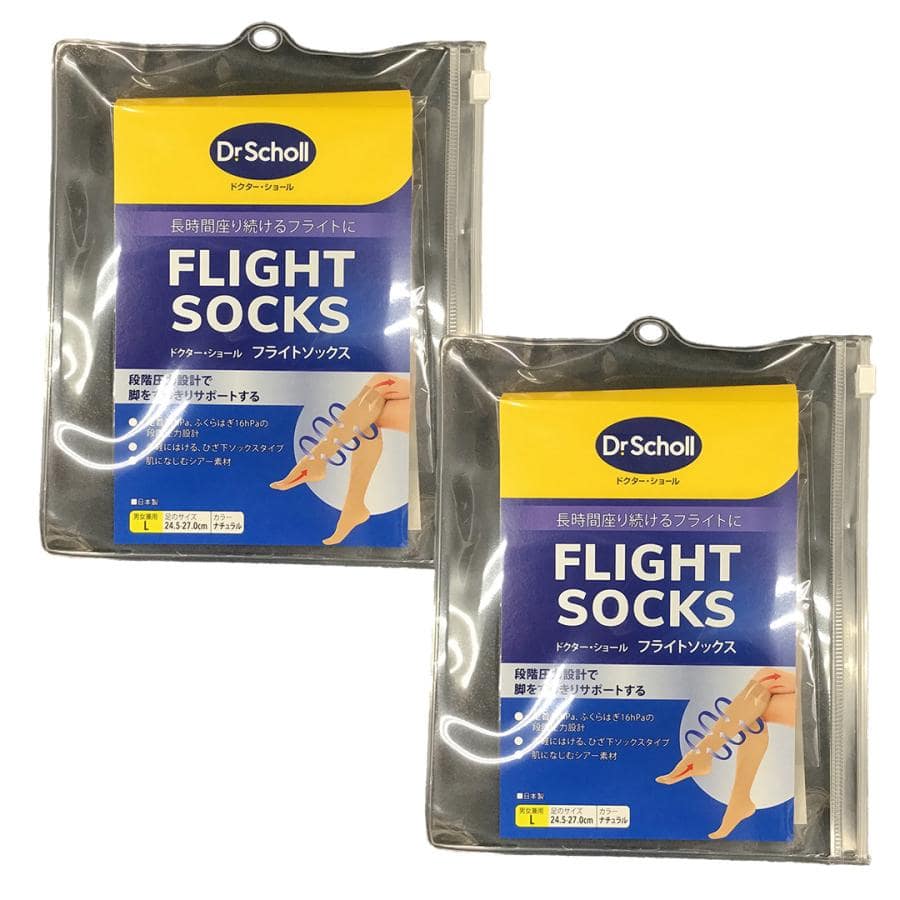 【2個セット】ドクターショール フライトソックス ナチュラル Ｌ