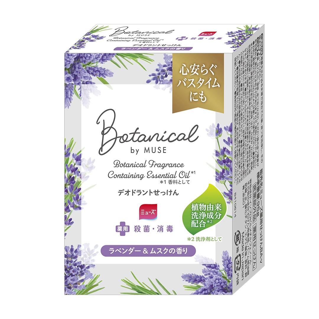 ミューズ石鹸 ボタニカルラベンダー1個パック