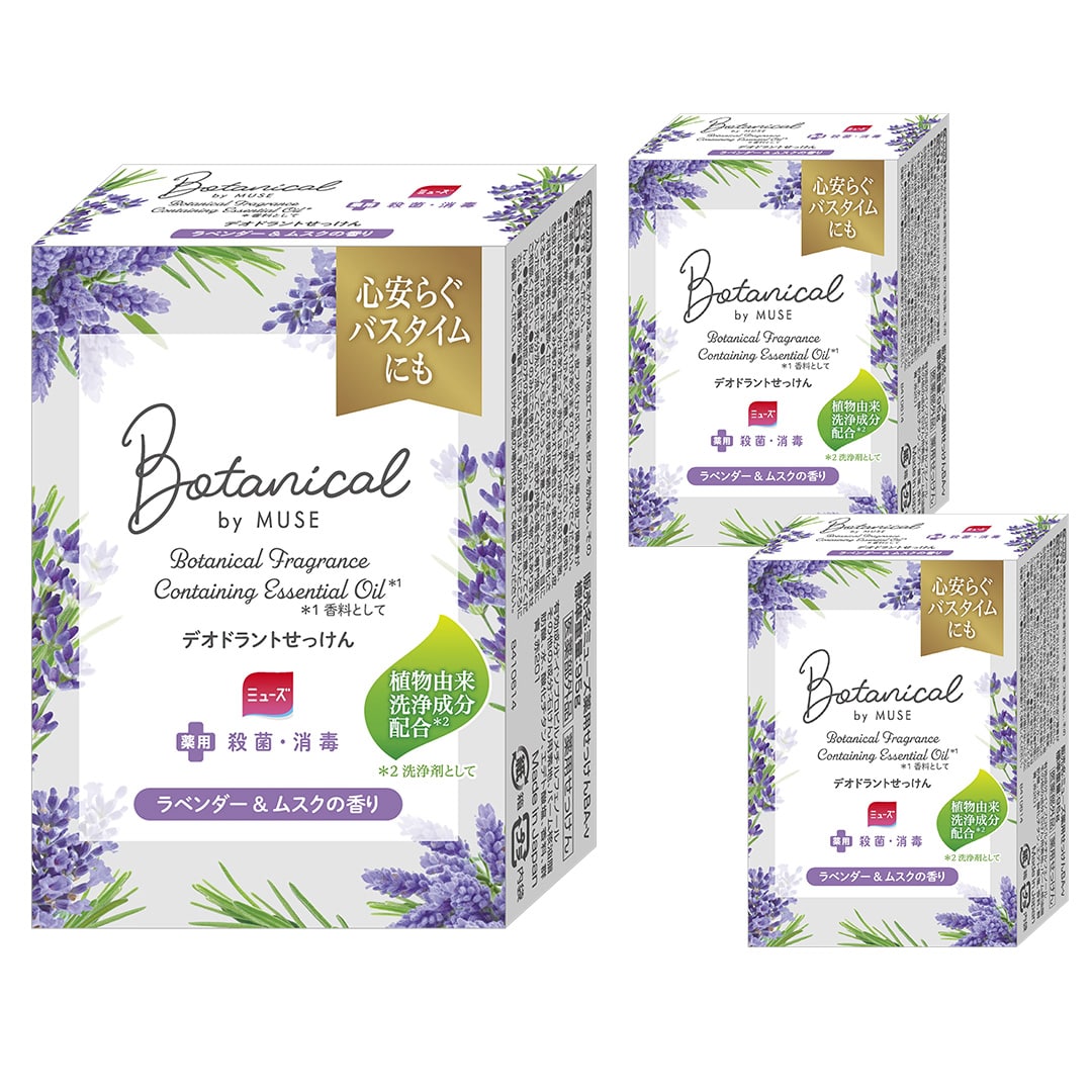 ミューズ石鹸 ボタニカルラベンダー3個パック