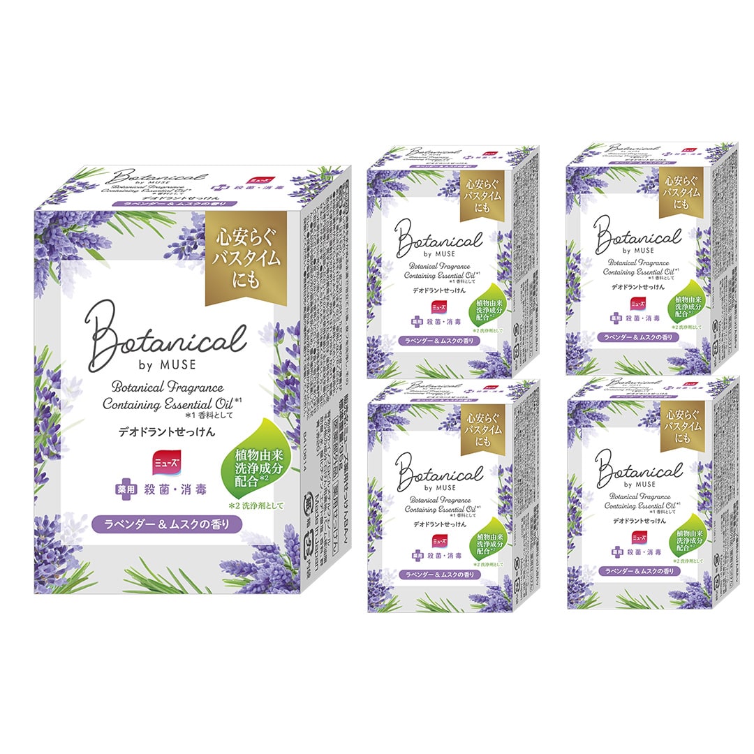 ミューズ石鹸 ボタニカルラベンダー5個パック