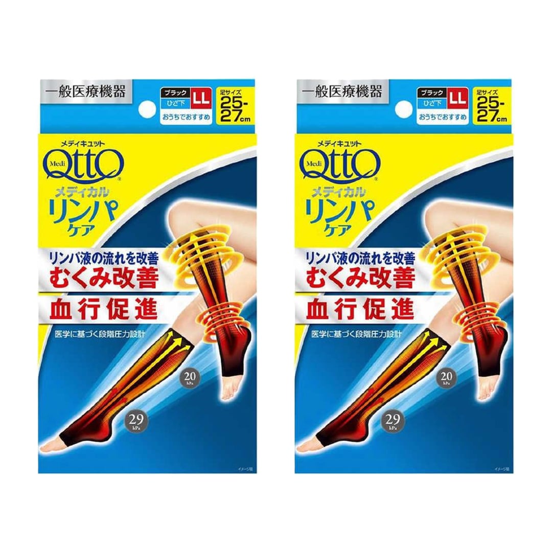 2個セット おうちでメディキュット リンパケア ひざ下 つま先なし LL