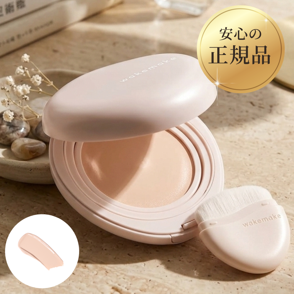 wakemake ウェイクメイク ウォーターグロウコーティングバーム01 ロージーポーセリン SPF30/PA++ バームファンデーション ブラシセット