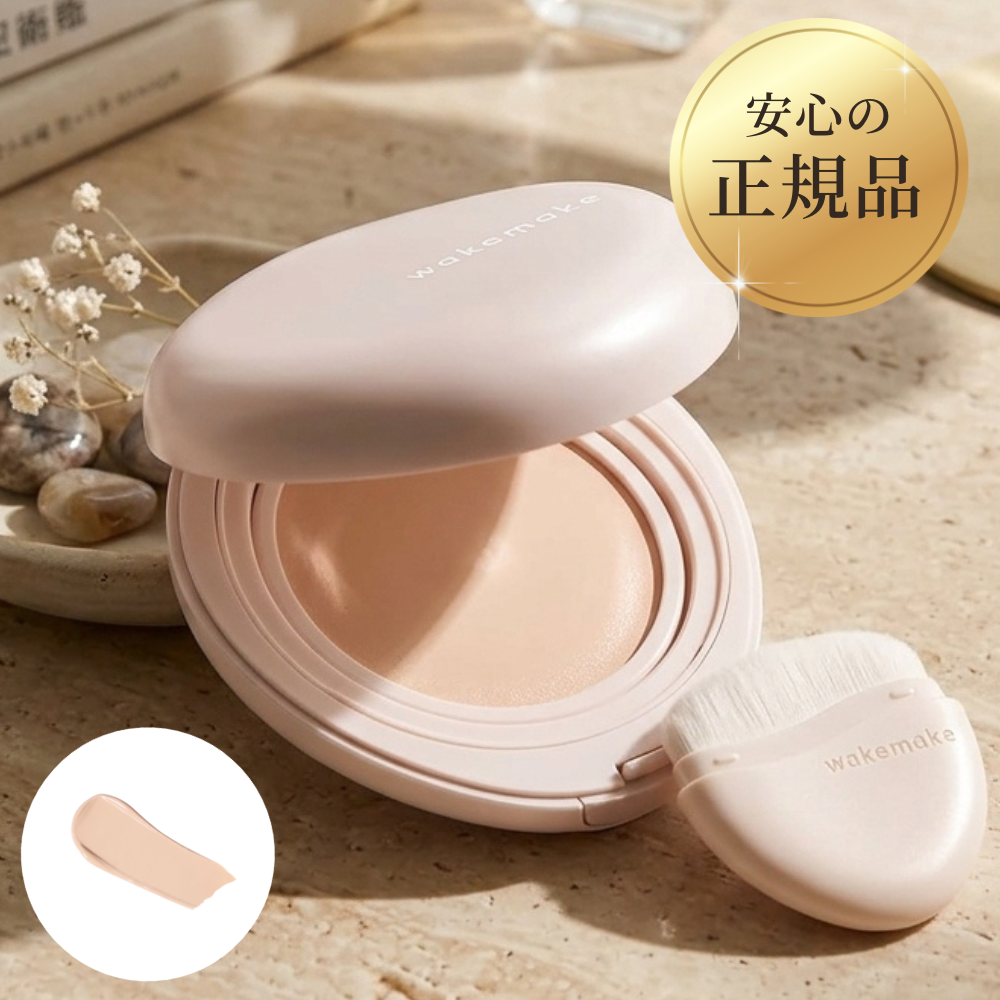 wakemake ウェイクメイク ウォーターグロウコーティングバーム02 バニラアイボリー SPF30/PA++ バームファンデーション ブラシセット