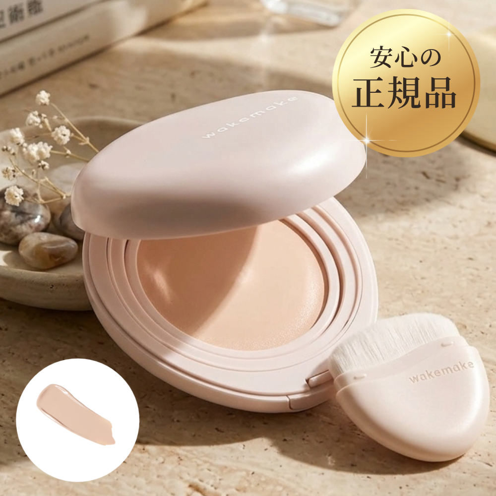 wakemake ウェイクメイク ウォーターグロウコーティングバーム03 ナチュラルベージュ SPF30/PA++ バームファンデーション ブラシセット