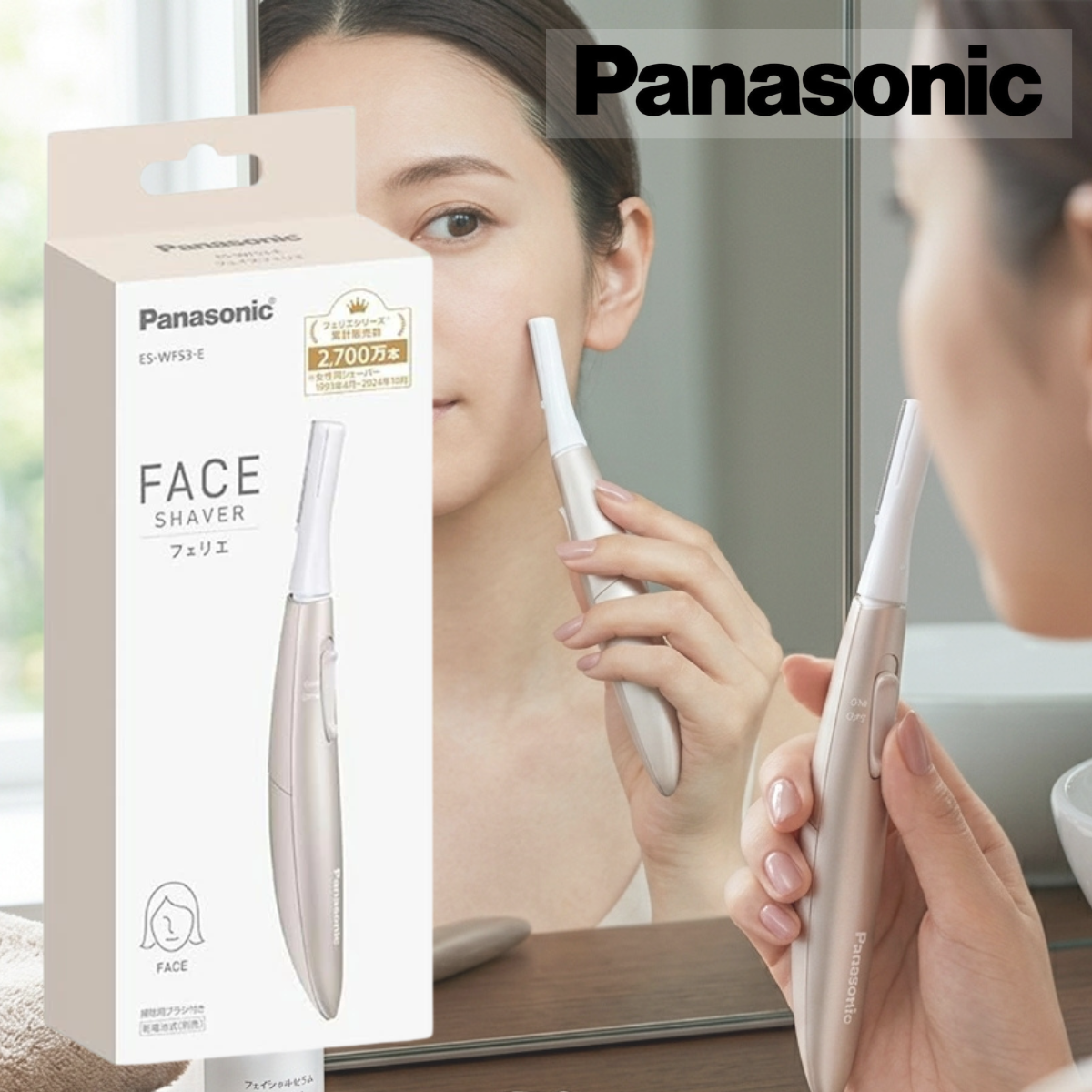 パナソニック FACE SHAVER フェリエ ES-WF53-E ベージュ