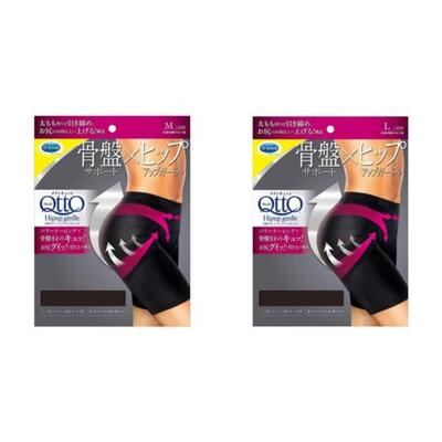 メディキュット 骨盤矯正 ヒップアップ ガードル 骨盤 サポート ブラック M