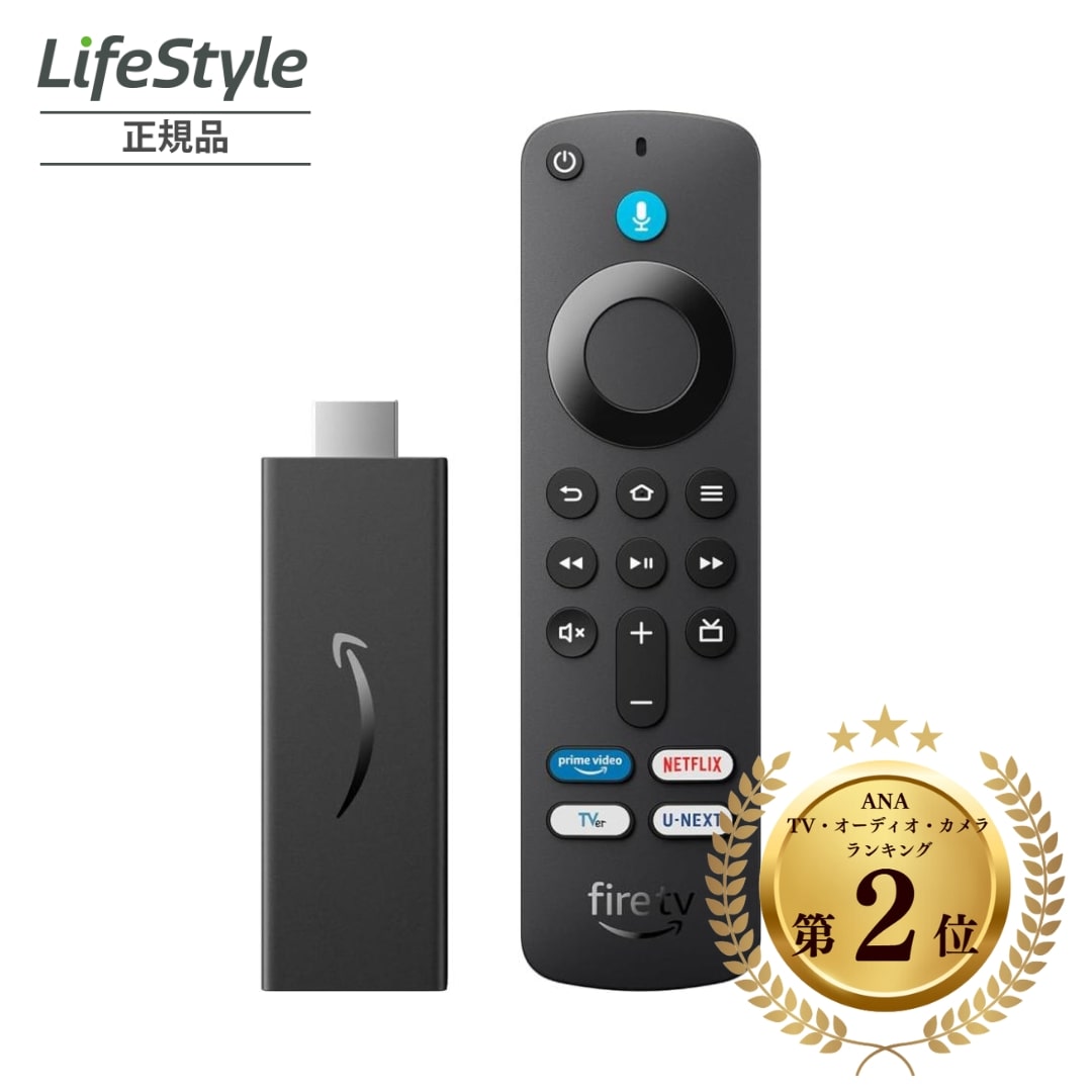 Amazon Fire TV stick HD 8GB Wi-Fi 5 ファイヤーテレビスティック Alexa対応リモコン ストリーミングメディアプレーヤー