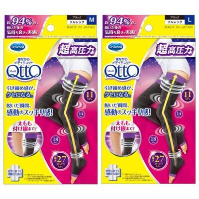 メディキュット 着圧ソックス 太もも 寝ながら フルレッグ EX 高圧力タイプ L 着圧 加圧 ソックス