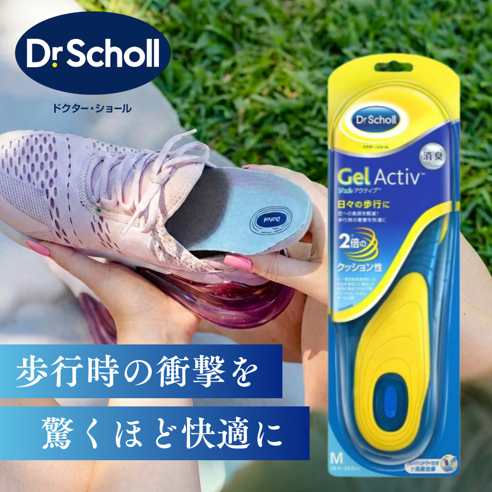 ドクターショール インソール 衝撃吸収 中敷き 消臭 ジェルアクティブ エブリデイ 日常用 M (22.5cm-26.0cm)