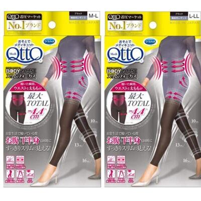 おそとでメディキュット スリムフォーカス レギンス M-L