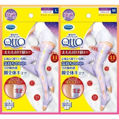 メディキュット 着圧ソックス 太もも 寝ながら フルレッグ M 着圧 加圧 ソックス