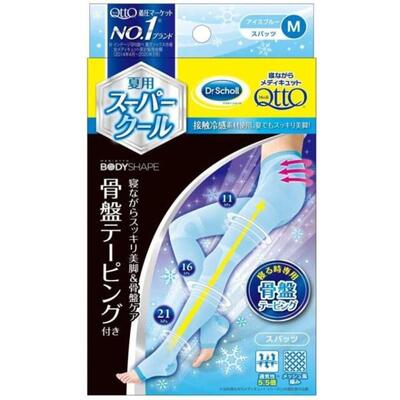 メディキュットボディシェイプ 寝ながらクールスパッツ 骨盤 L