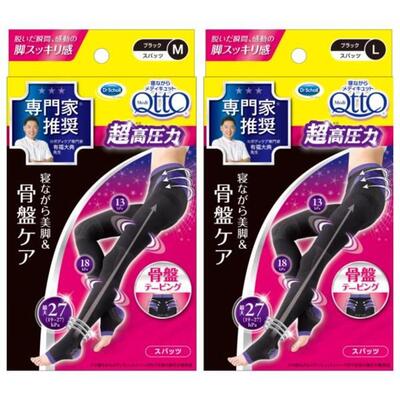 寝ながらメディキュット 骨盤スパッツ EX L