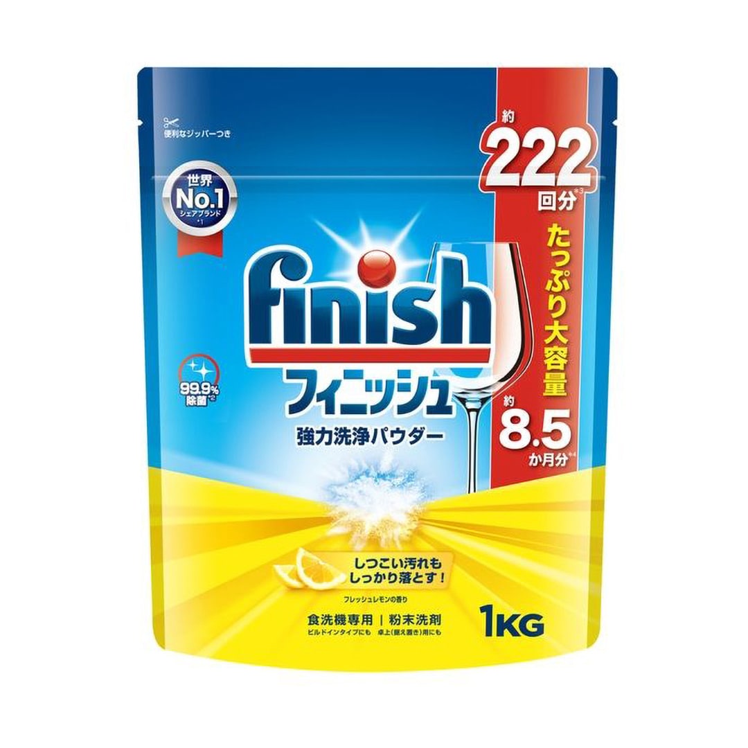食洗機用 洗剤 フィニッシュパワー&ピュア 大型レモン 1kg 12個セット