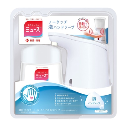 ミューズ ノータッチオリジナル 本体+詰め替え250ml セット