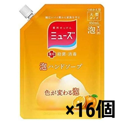 ミューズ 泡 フルーティフレッシュ 詰め替え 450ml 16個セット