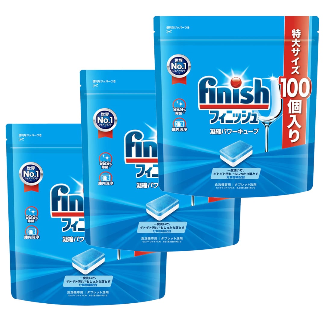 食洗機用 洗剤 フィニッシュ パワーキューブL 100個×3