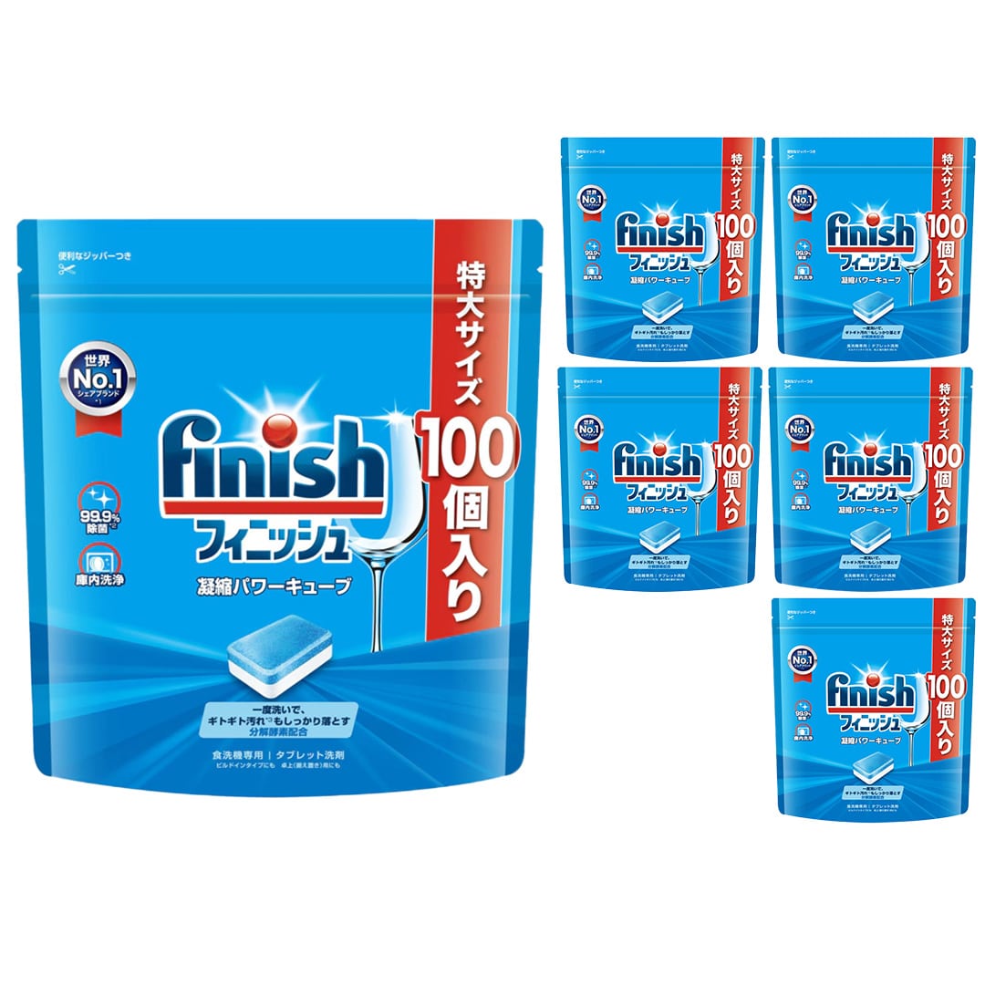 食洗機用 洗剤 フィニッシュ パワーキューブL 100個×6