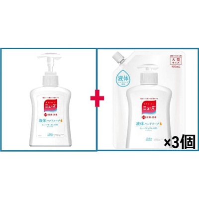 液体ミューズオリジナル本体 250ml+液体ミューズオリジナル大型詰替450mL×3個セット