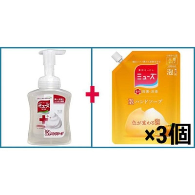 泡ミューズオリジナル本体 250ml +ミューズ 泡 フルーティフレッシュ 詰め替え 450ml 3個セット