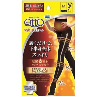 おそとでメディキュット あったかタイツ つま先カバー L