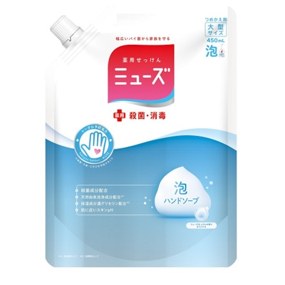 泡オリジナル大型詰替450mL ハンドソープ