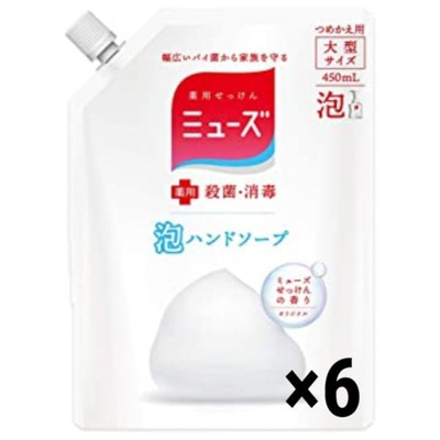泡オリジナル大型詰替450mL  6個セット　ハンドソープ